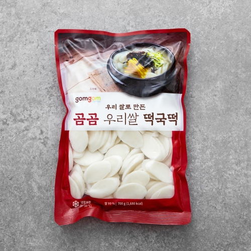 곰곰  우리쌀 떡국떡 700g 1개
