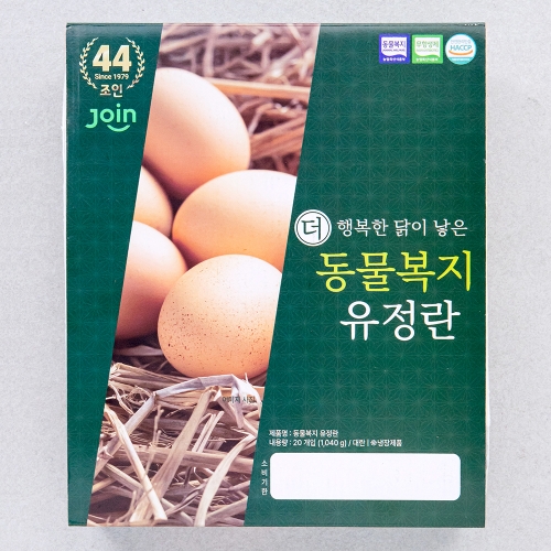 조인  동물복지 유정란 20구