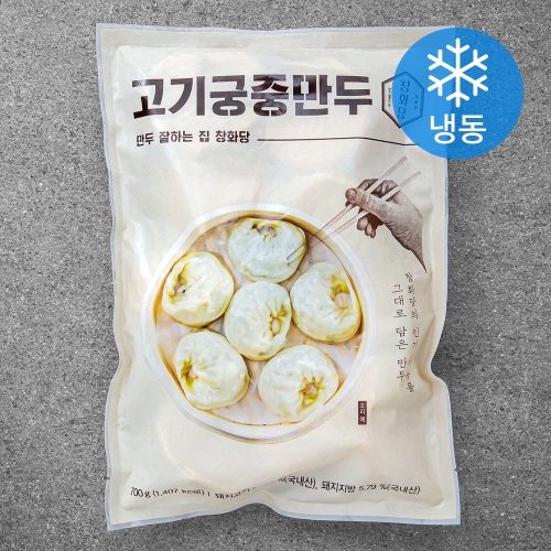 디에스푸드시스템 고기궁중만두 700g 1봉 - 에누리 가격비교