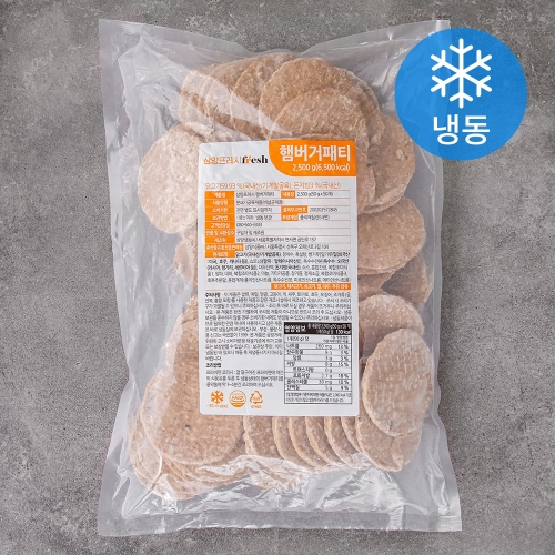 삼양식품  햄버거패티 원형 냉동 2500g 1개