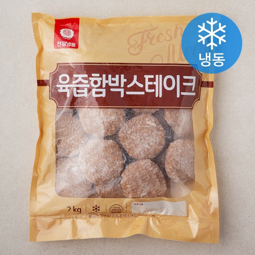 천일식품  육즙함박스테이크 냉동 2kg
