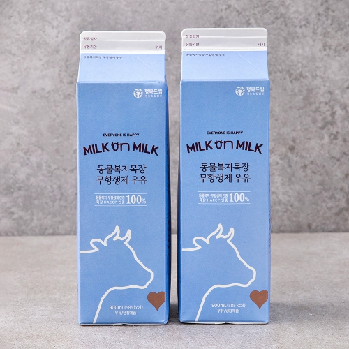 행복드림 동물복지 무항생제 목장 우유 - 에누리 가격비교