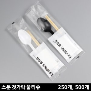 유나팩  일회용수저세트