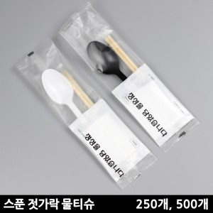 천리잡화점 스푼 젓가락 물티슈 세트