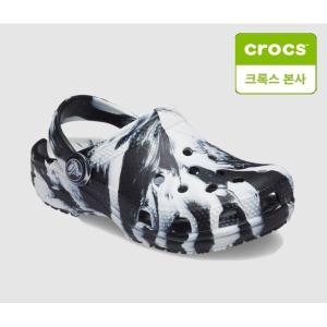 Crocs 클래식 마블 클로그