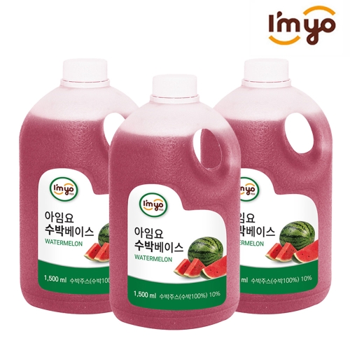 아임요  수박베이스 1.5L