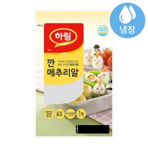 하림  깐 메추리알 1kg