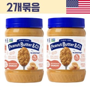 Peanut Butter&Co 피넛 버터 스프레드 Peanut Butter Spread 454g 2팩
