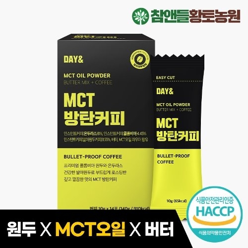 데이앤  MCT 방탄커피 14개입