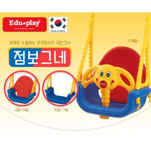 점보 그네 유아 의자 실내 어린이 아기 장난감