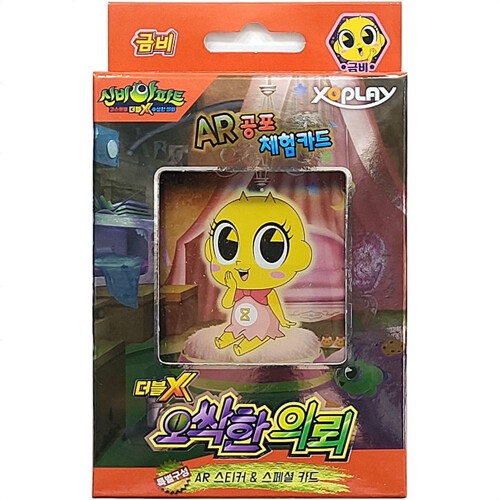 신비아파트카드 오싹한 의뢰 금비 스페셜덱