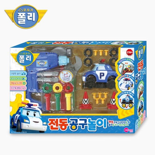 로보카 폴리 전동 공구 놀이 드릴 망치 조립 장난감 로보카 폴리 전동 공구 놀이 드릴 망치 조립 장난감