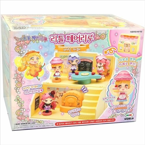 리틀 페어리루 버섯카페