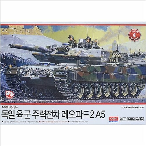 아카데미과학  독일 육군 주력전차 레오파드2 A5