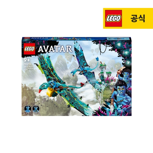 레고  아바타 제이크와 네이티리의 최초 밴시 비행 (75572)