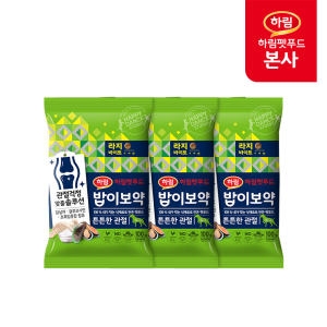 밥이보약 독 튼튼한 관절 라지바이트 100g