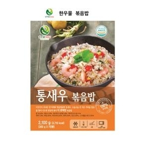 한우물  통새우 볶음밥 300g