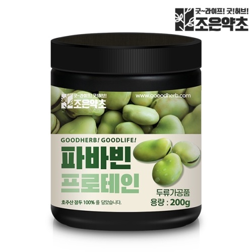 조은약초 잠두콩 파바빈 가루 분말 프로틴 단백질 200g