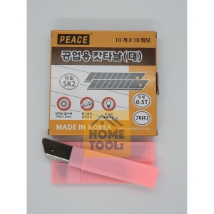 피스코리아  공업용 커터칼날 대 18mm 7마디