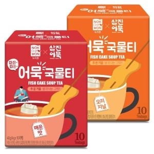 녹차원  따끈따끈 어묵국물티 오리지널/매운맛