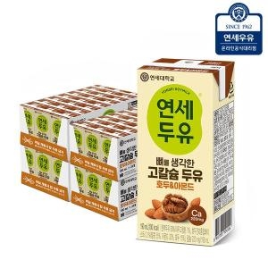 연세우유 연세두유 뼈를 생각한 고칼슘 두유 호두아몬드 190ml x 96팩