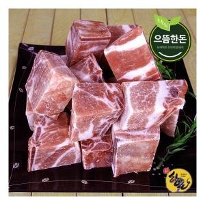 원미트푸드  으뜸한돈 국내산 한돈 냉동 돼지갈비 찜용 2kg
