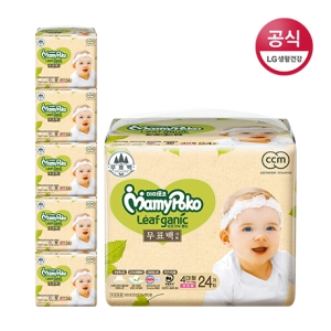 마미포코 무표백 리프가닉 팬티-여아용