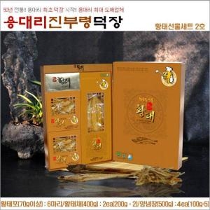 진부령덕장  용대리 황태 선물세트 2호