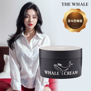 차밍코스메틱 고래크림 100ml