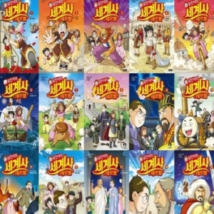 아이휴먼 설민석의 세계사 대모험 세트