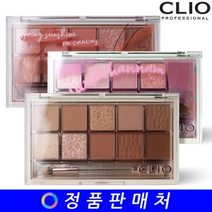 클리오 프로 아이 팔레트 0.6gX10