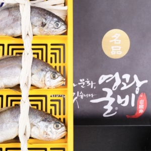 법성정굴비  영광굴비 명품오가 3호 10미 1.25kg내외