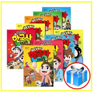 단꿈아이 설민석의 세계사 대모험