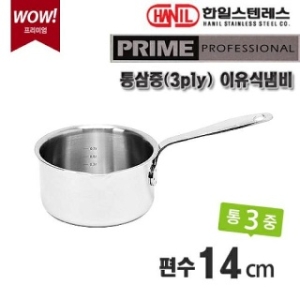 한일스텐레스 프라임 통3중 밀크팬+뚜껑 [14cm]