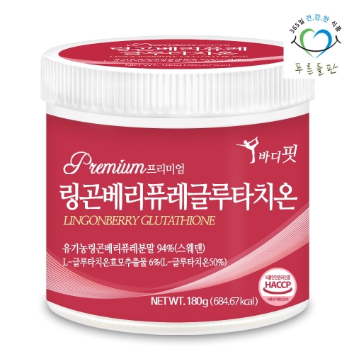 푸른들판 프리미엄 링곤베리 퓨레 글루타치온 180gx1통 분말