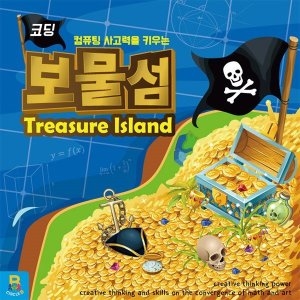 보물섬 코딩 보드게임