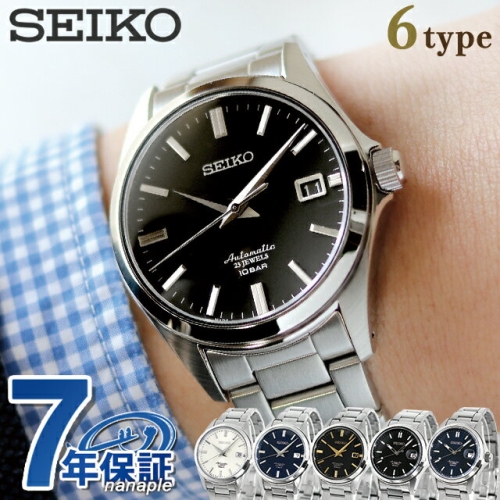 세이코   손목시계 SZSB011 남성 실버