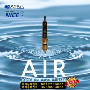 동일  나이스 에어봉돌 자체부력조절 봉돌 민물추