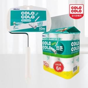 니톰스코리아  홈앤미 고로고로 표준 테이프클리너 10m