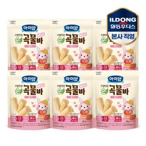 아이얌 구워만든 순곡물바 미니 딸기 50g