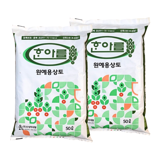 신성미네랄  한아름 원예용 상토