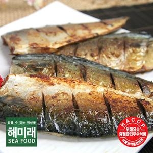 해미래  허브로 숙성시킨 노르웨이 저염 순살 고등어 130~150g