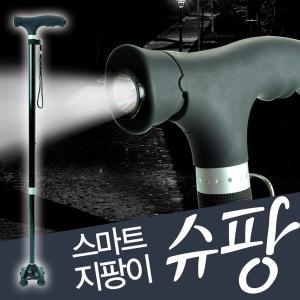 슈팡 노인지팡이 SHUP-001