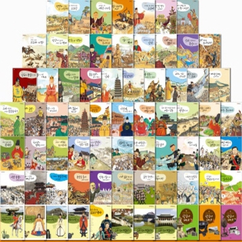 그레이트북스 으랏차차 이야기 한국사 70권