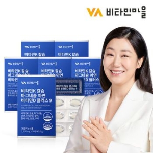 비타민마을 비타민K 칼슘 마그네슘 아연 비타민D 플러스9 30정