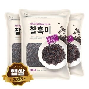 현대농산 국산 찰흑미 1.5kg 500gx3봉
