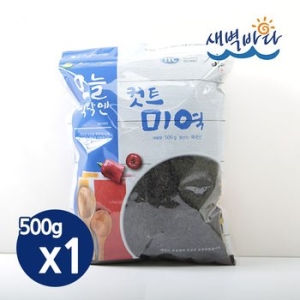 새벽바다  간편한 컷트미역 500g