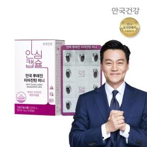 안국건강 안국 루테인 지아잔틴 미니 50캡슐 1개