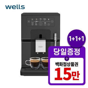 테팔  EX8708KR(렌탈)