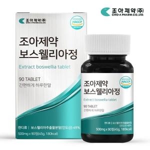 조아제약 보스웰리아정 4박스 360정 12개월분 28314318